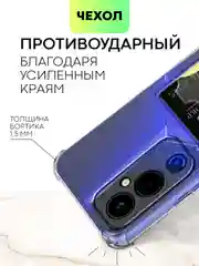 Прозрачный чехол BROSCORP для Tecno Pova 4 с кармашком и защитой камер, картхолдер с карманом