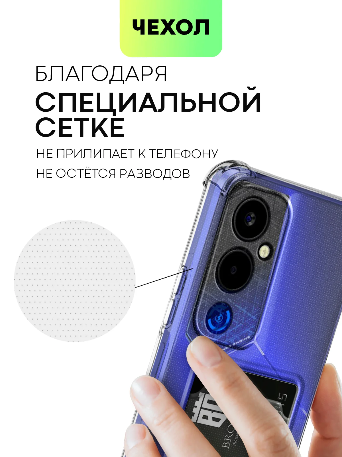 Прозрачный чехол BROSCORP для Tecno Pova 4 с кармашком и защитой камер, картхолдер с карманом