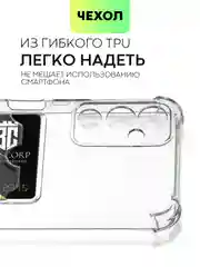 Прозрачный чехол BROSCORP для Tecno Pova 4 с кармашком и защитой камер, картхолдер с карманом