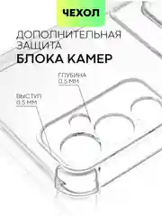 Прозрачный чехол BROSCORP для Tecno Pova 4 с кармашком и защитой камер, картхолдер с карманом