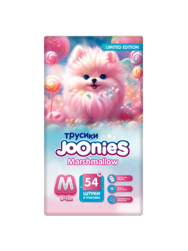 Подгузники-трусики JOONIES Marshmallow, размер M (6-11 кг), 54 штуки