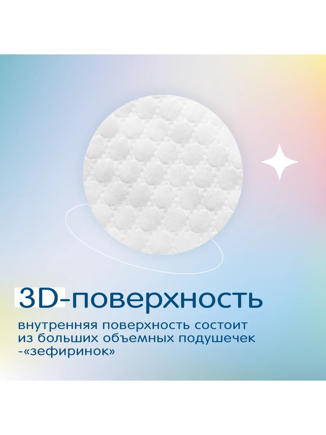 Подгузники-трусики JOONIES Marshmallow, размер M (6-11 кг), 54 штуки
