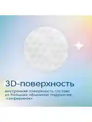 Подгузники-трусики JOONIES Marshmallow, размер M (6-11 кг), 54 штуки