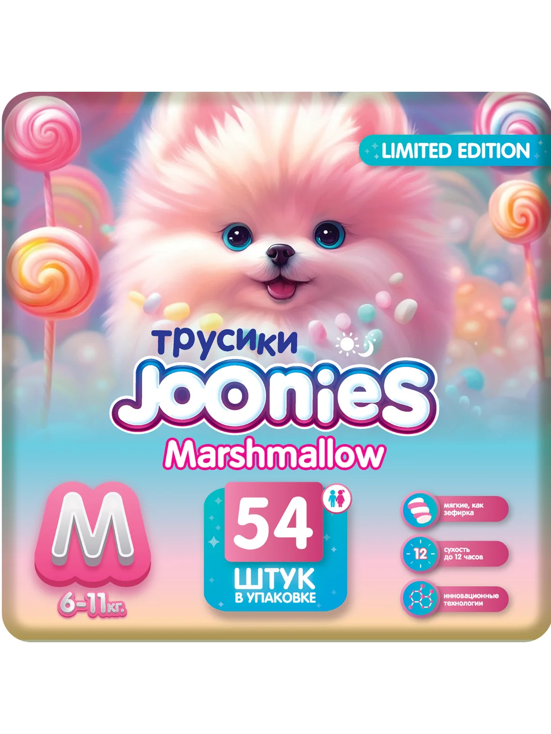 Подгузники-трусики JOONIES Marshmallow, размер M (6-11 кг), 54 штуки