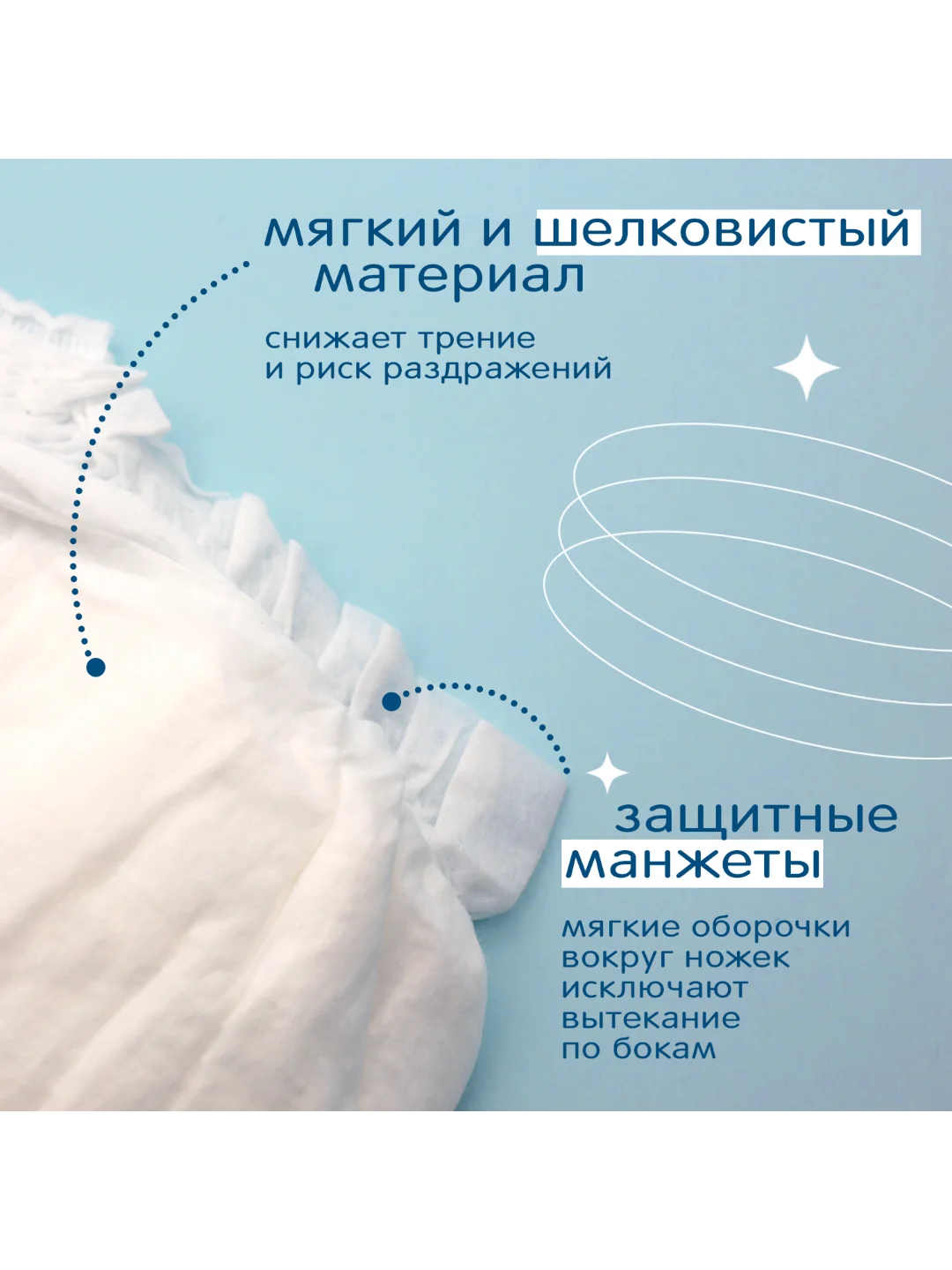 Подгузники-трусики JOONIES Marshmallow, размер M (6-11 кг), 54 штуки