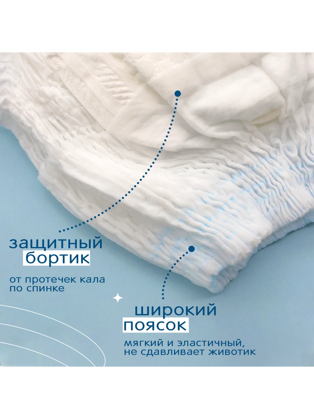 Подгузники-трусики JOONIES Marshmallow, размер M (6-11 кг), 54 штуки