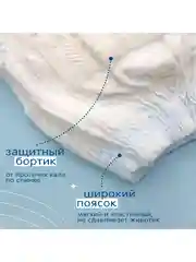 Подгузники-трусики JOONIES Marshmallow, размер M (6-11 кг), 54 штуки