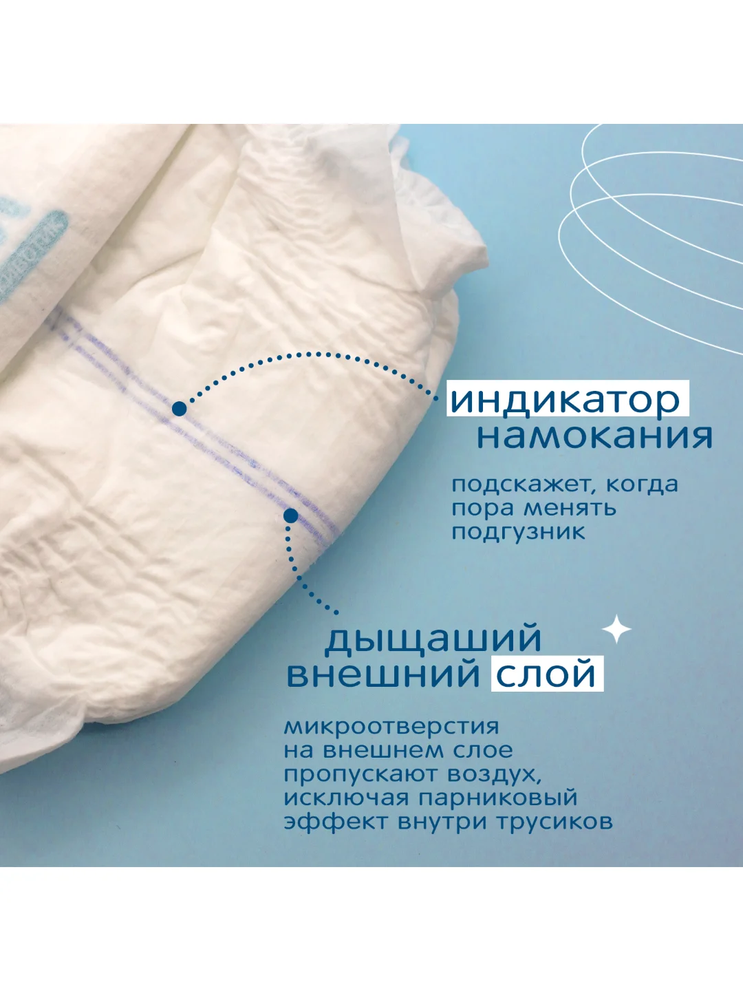 Подгузники-трусики JOONIES Marshmallow, размер M (6-11 кг), 54 штуки