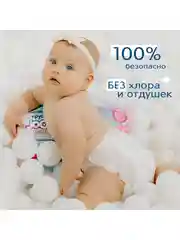 Подгузники-трусики JOONIES Marshmallow, размер M (6-11 кг), 54 штуки