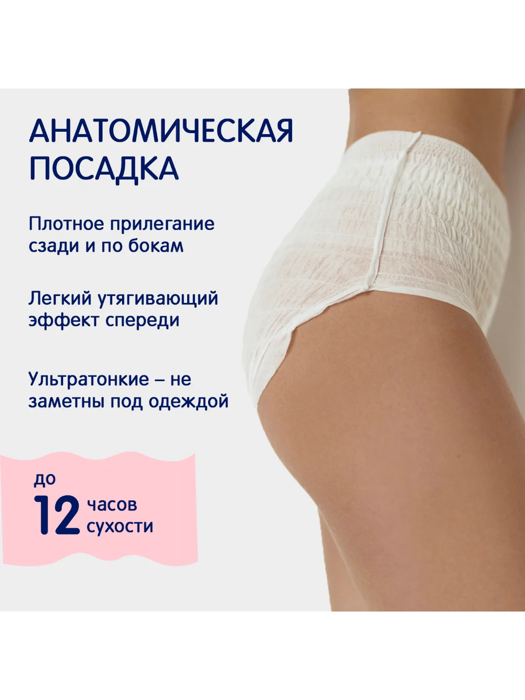 Одноразовые послеродовые трусы Joonies, размер XXL (90-130 см), 3 штуки