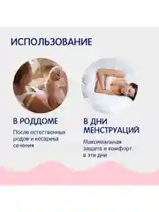 Одноразовые послеродовые трусы Joonies, размер XXL (90-130 см), 3 штуки