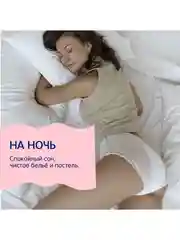 Одноразовые послеродовые трусы Joonies, размер XXL (90-130 см), 3 штуки