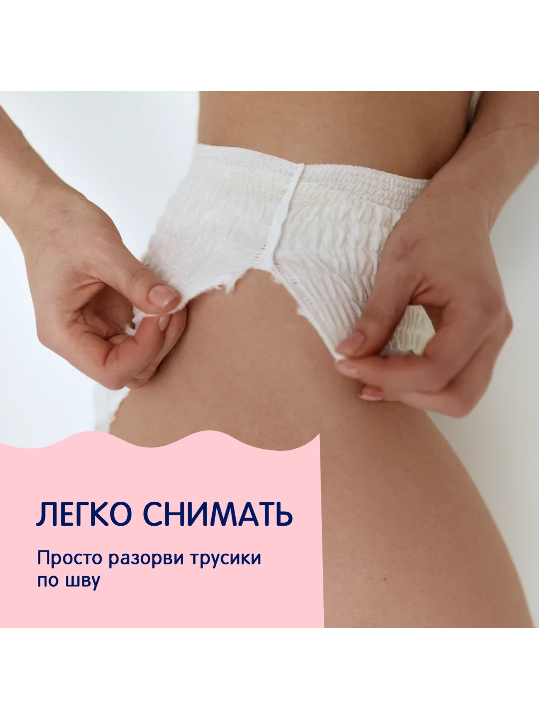 Одноразовые послеродовые трусы Joonies, размер M/L (60-105 см), 3 штуки