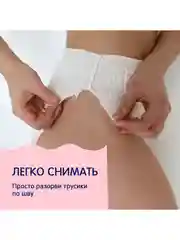 Одноразовые послеродовые трусы Joonies, размер M/L (60-105 см), 3 штуки