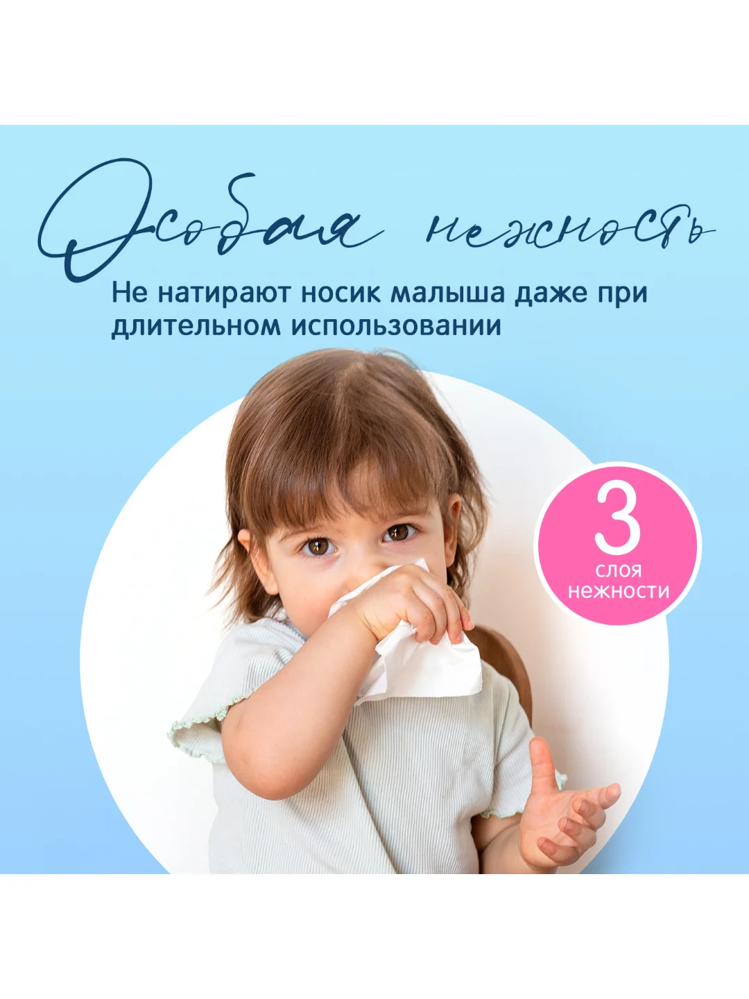 Салфетки сухие Joonies, нежные, 150 штук