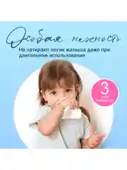 Салфетки сухие Joonies, нежные, 150 штук