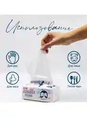 Салфетки сухие Joonies, нежные, 150 штук
