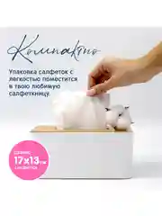 Салфетки сухие Joonies, нежные, 150 штук