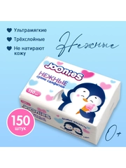 Салфетки сухие Joonies, нежные, 150 штук