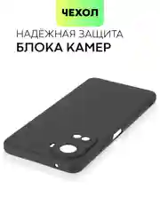 Черный чехол Broscorp для Huawei Nova 10 SE, матовый, силиконовый, бортик вокруг камер