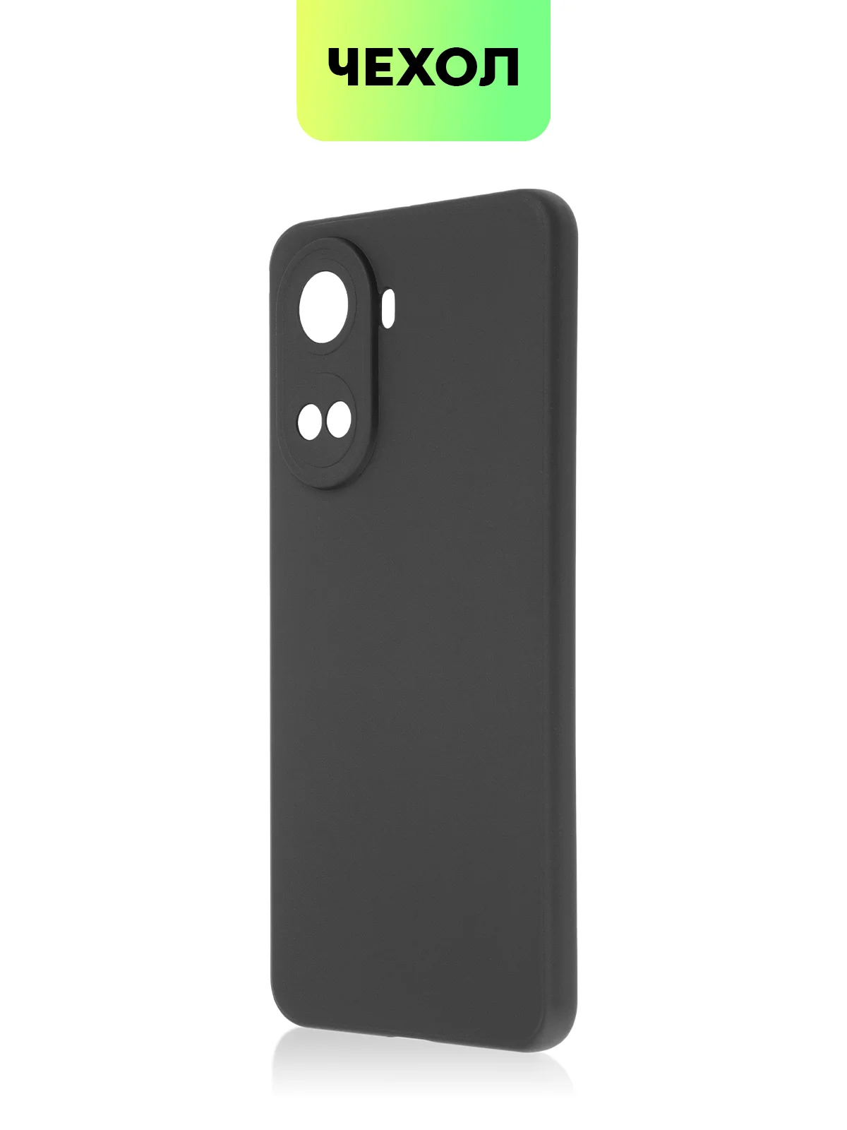 Черный чехол Broscorp для Huawei Nova 10 SE, матовый, силиконовый, бортик вокруг камер