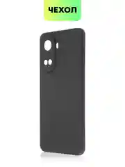 Черный чехол Broscorp для Huawei Nova 10 SE, матовый, силиконовый, бортик вокруг камер