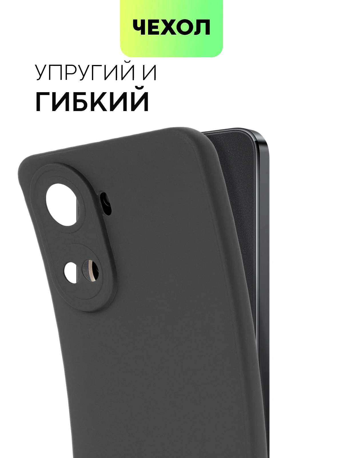 Черный чехол Broscorp для Huawei Nova 10 SE, матовый, силиконовый, бортик вокруг камер