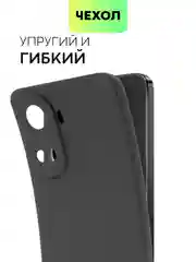 Черный чехол Broscorp для Huawei Nova 10 SE, матовый, силиконовый, бортик вокруг камер