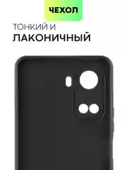 Черный чехол Broscorp для Huawei Nova 10 SE, матовый, силиконовый, бортик вокруг камер