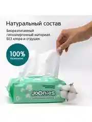 Полотенца одноразовые из нетканого материала Joonies, 60 штук