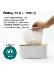 Полотенца одноразовые из нетканого материала Joonies, 60 штук