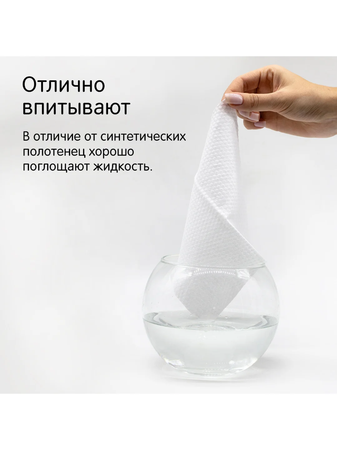 Полотенца одноразовые из нетканого материала Joonies, 60 штук