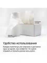 Полотенца одноразовые из нетканого материала Joonies, 60 штук