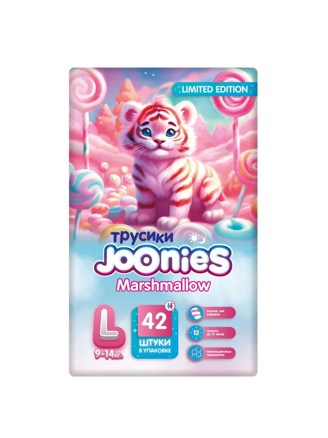 Подгузники-трусики JOONIES Marshmallow, размер L (9-14 кг), 42 штуки