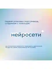 Подгузники-трусики JOONIES Marshmallow, размер L (9-14 кг), 42 штуки