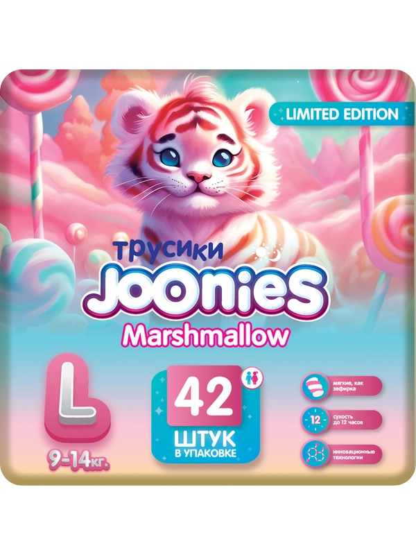 Подгузники-трусики JOONIES Marshmallow, размер L (9-14 кг), 42 штуки