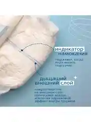 Подгузники-трусики JOONIES Marshmallow, размер L (9-14 кг), 42 штуки