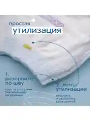 Подгузники-трусики JOONIES Marshmallow, размер L (9-14 кг), 42 штуки
