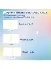 Подгузники-трусики JOONIES Marshmallow, размер XL (12-17 кг), 36 штук