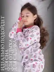 Пижама для девочки HABRO 100% хлопок