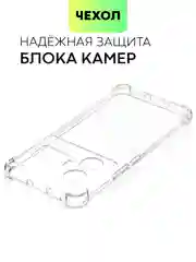 Прозрачный чехол для Realme GT 5 силиконовый BROSCORP, противоударный с усиленными углами, прозрачный