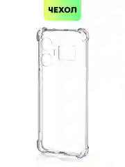 Прозрачный чехол для Realme GT 5 силиконовый BROSCORP, противоударный с усиленными углами, прозрачный