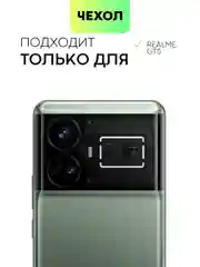 Прозрачный чехол для Realme GT 5 силиконовый BROSCORP, противоударный с усиленными углами, прозрачный
