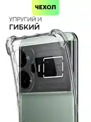 Прозрачный чехол для Realme GT 5 силиконовый BROSCORP, противоударный с усиленными углами, прозрачный