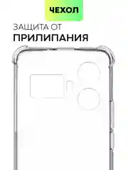 Прозрачный чехол для Realme GT 5 силиконовый BROSCORP, противоударный с усиленными углами, прозрачный