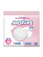 Одноразовые вкладыши для груди Joonies, 90 штук