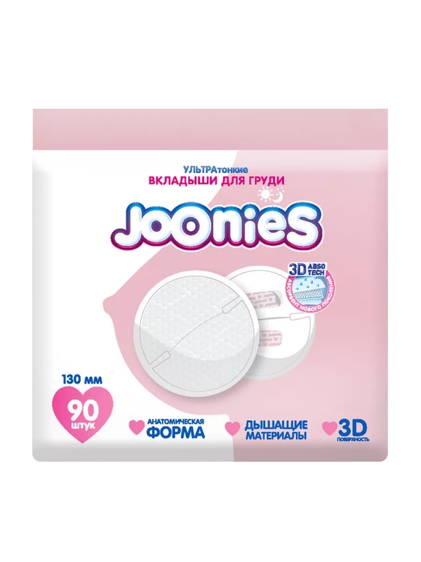 Одноразовые вкладыши для груди Joonies, 90 штук
