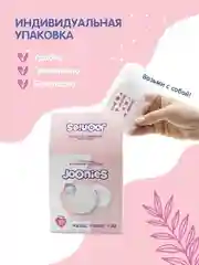 Одноразовые вкладыши для груди Joonies, 90 штук