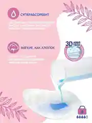 Одноразовые вкладыши для груди 30 шт, Joonies
