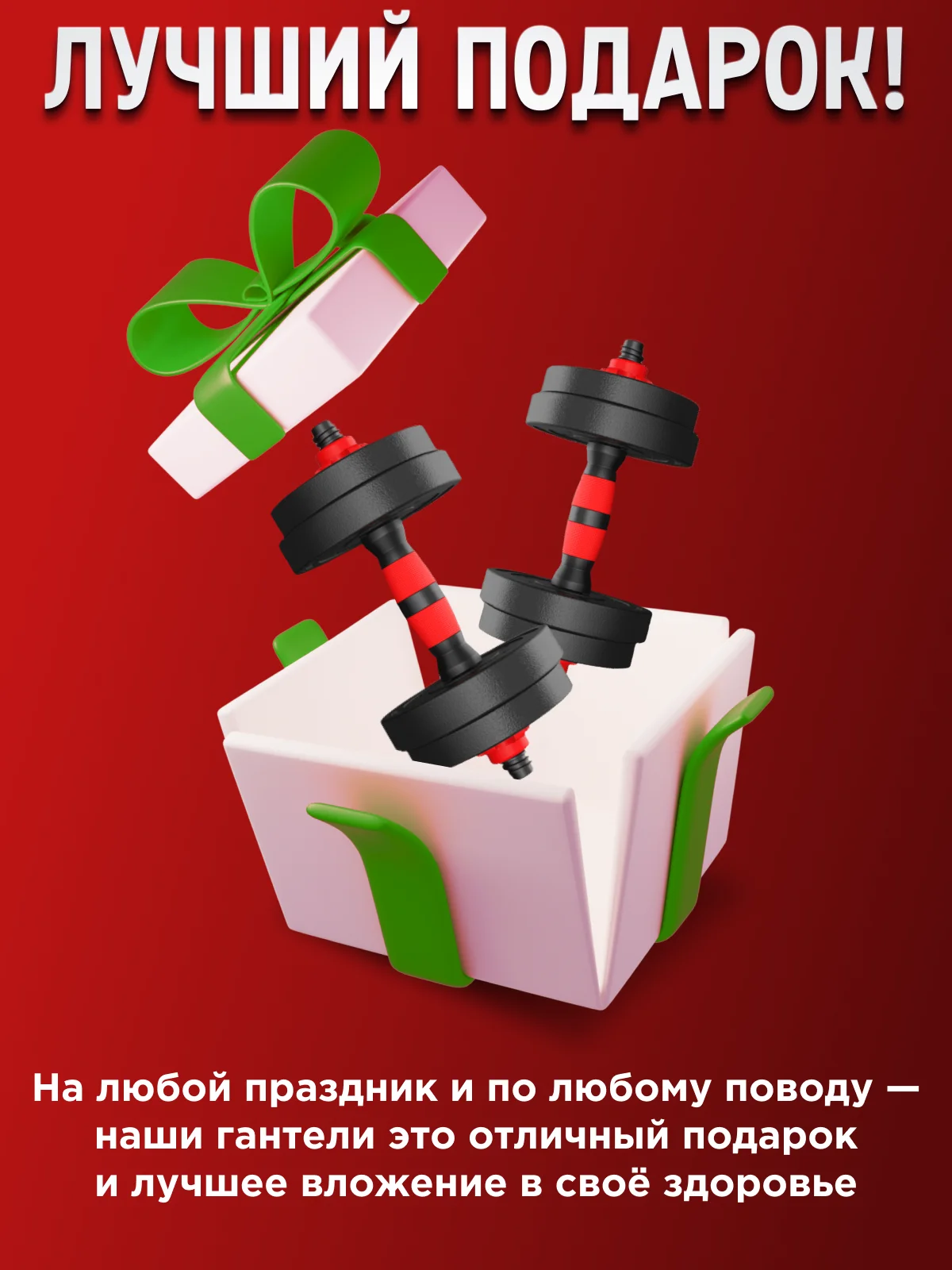 Гантели разборные + гири Новогодний Комплект трансформер  7 кг 2 шт общий вес 15 кг